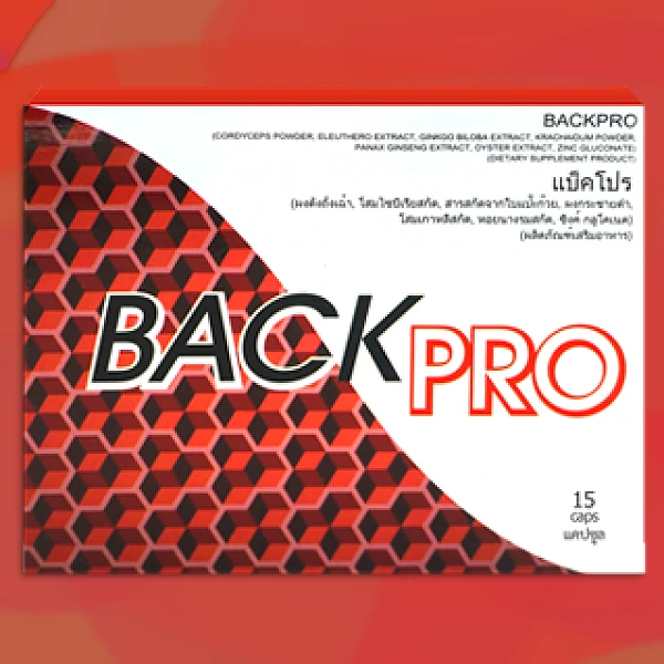 Back Pro
