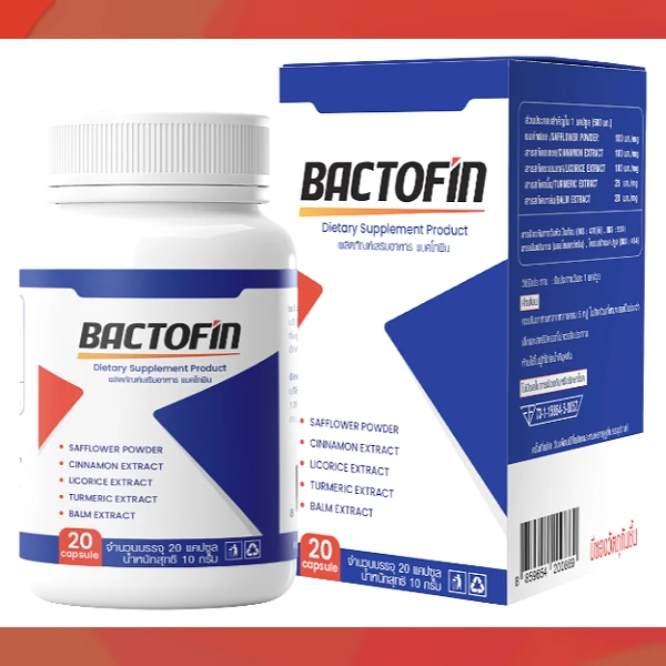 Bactofin