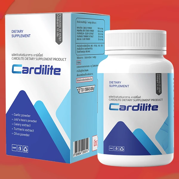 Cardilite
