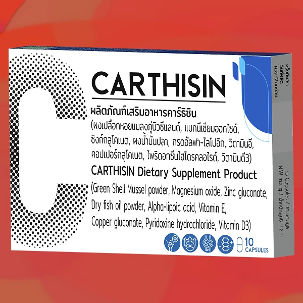 Carthisin