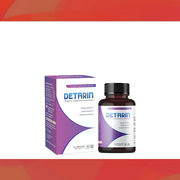 Detarin