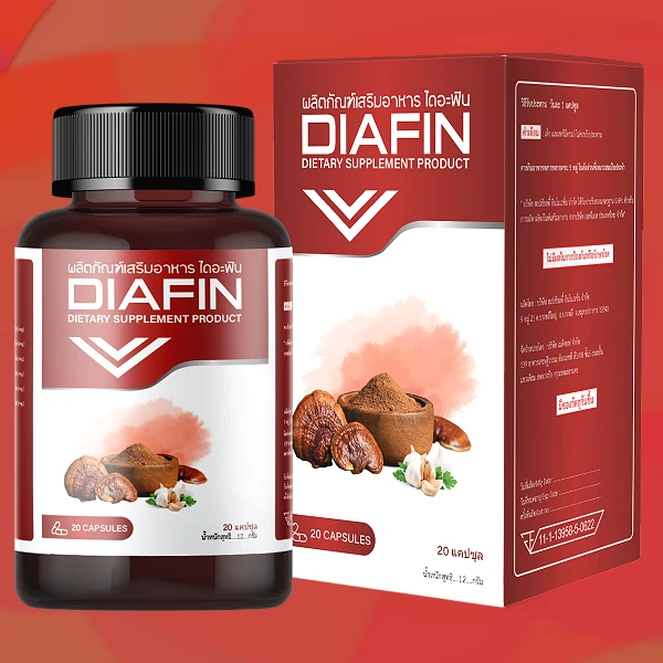 Diafin