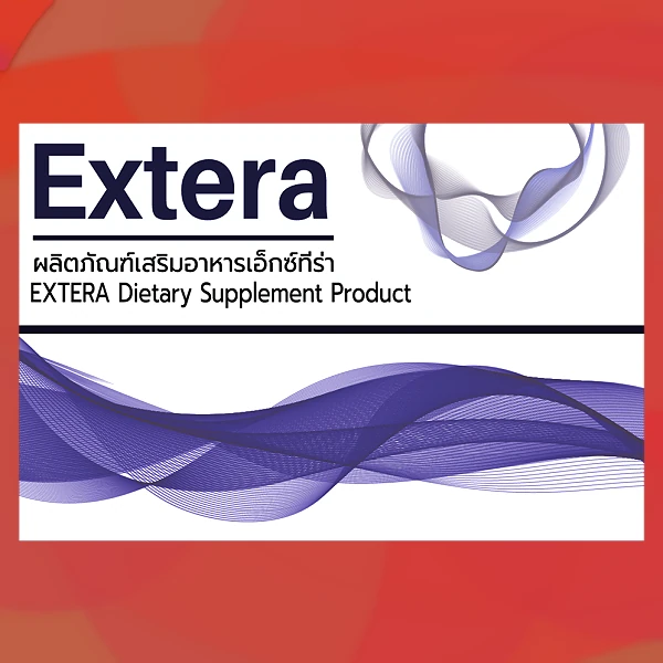 Extera