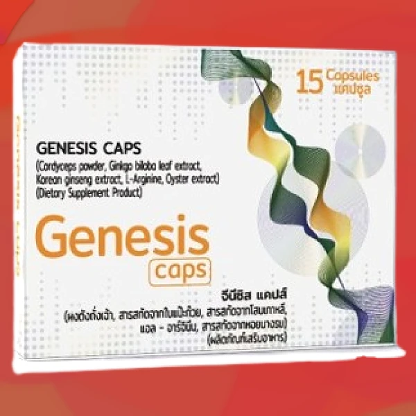 Genesis