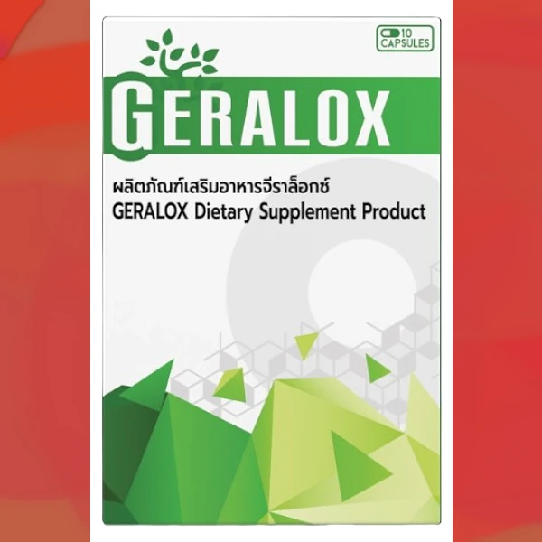 Geralox