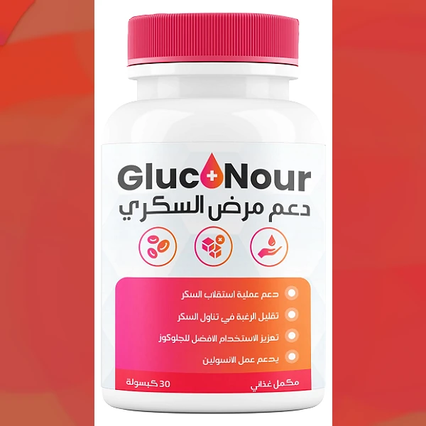 Gluconour