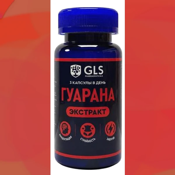 Guarana