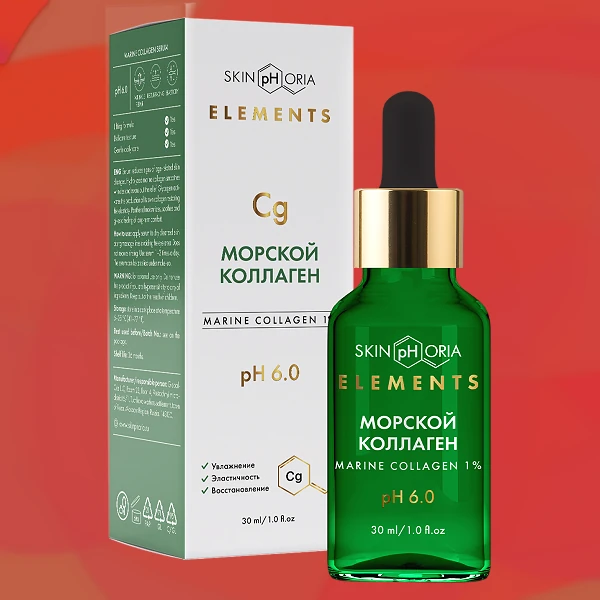 Marine Collagen