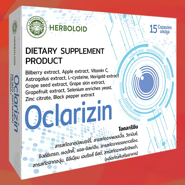 Oclarizin