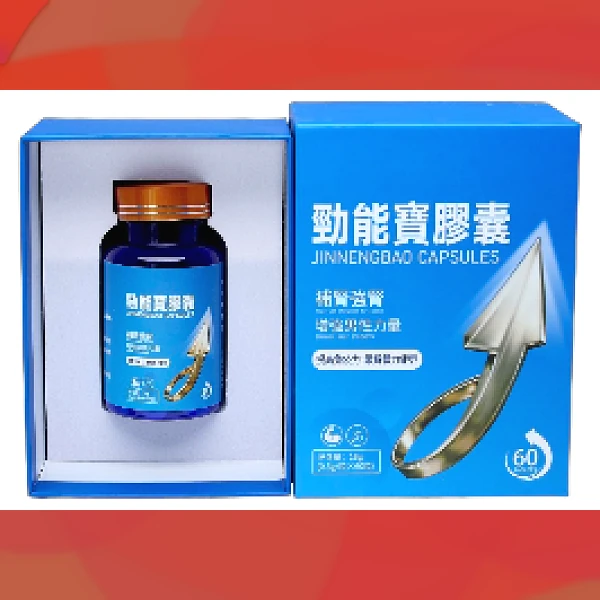 Power Capsule