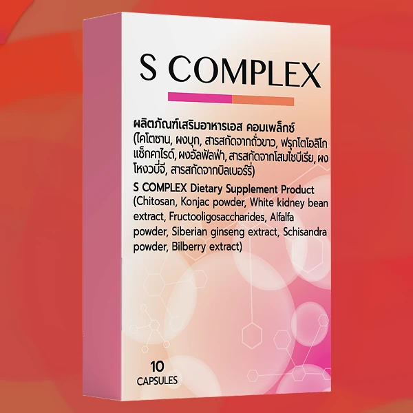 S-Complex