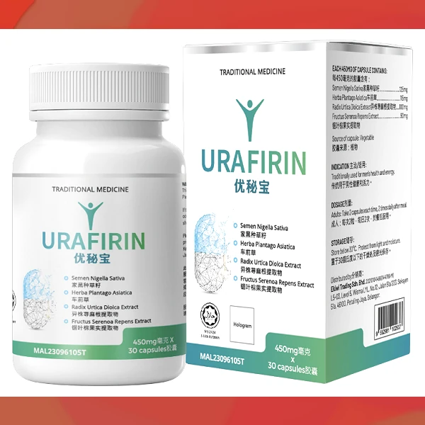 Urafirin