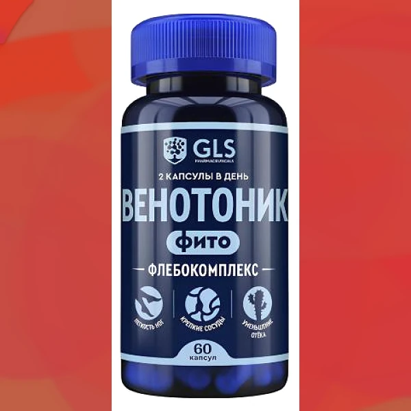 Венотоник Флебокомплекс