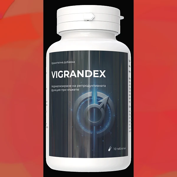 Vigrandex