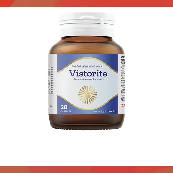 Vistorite