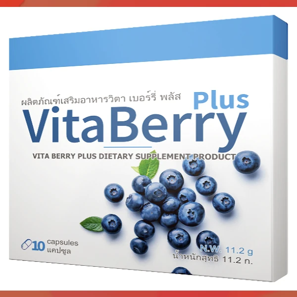 VITA BERRY PLUS